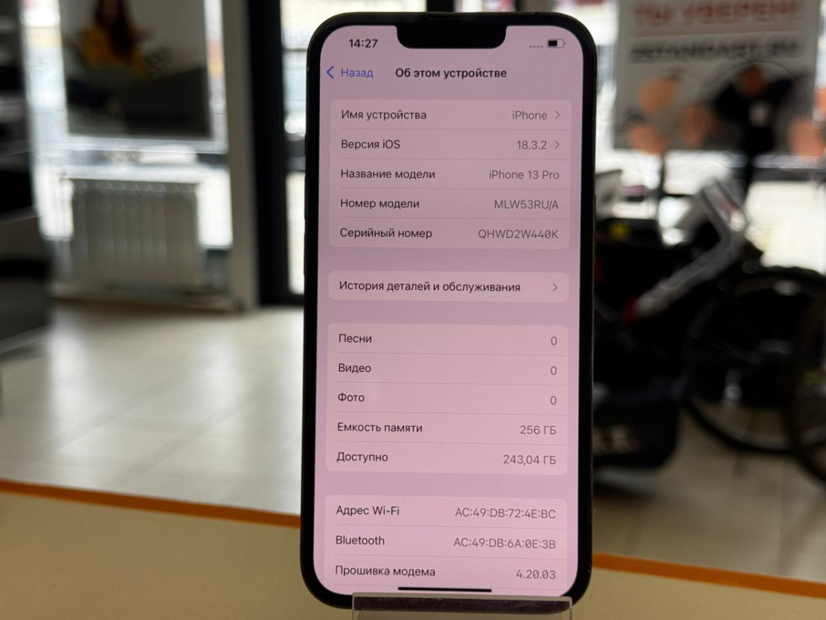 Смартфон Apple iPhone 13 Pro 256Gb