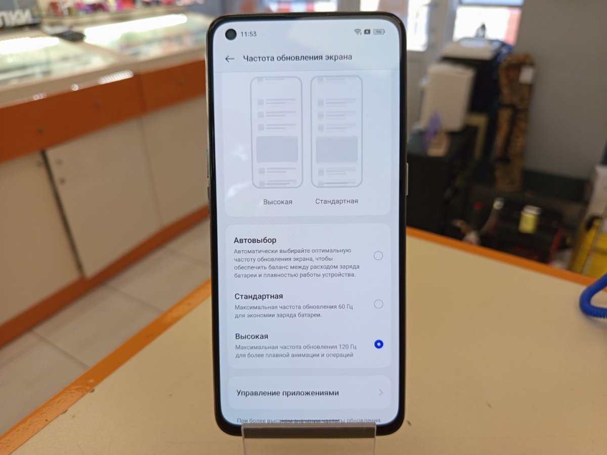 Смартфон Realme GT Master Edition 6/128