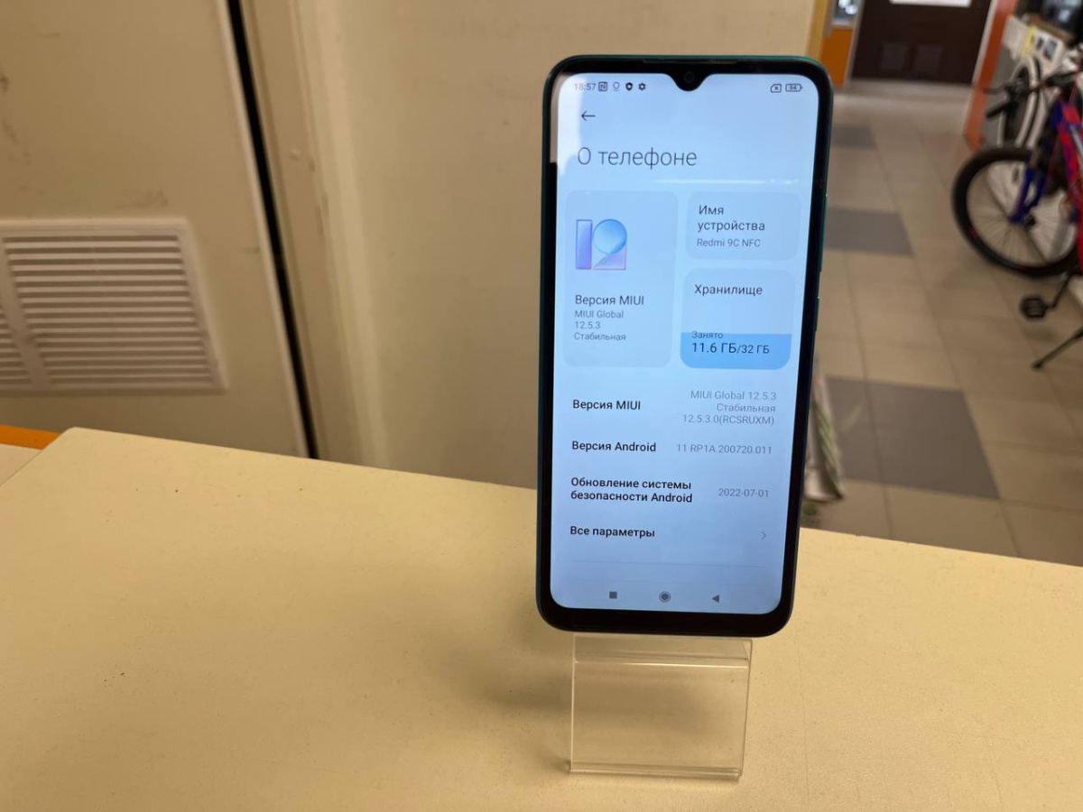 Смартфон Xiaomi Redmi 9C 2/32 NFC