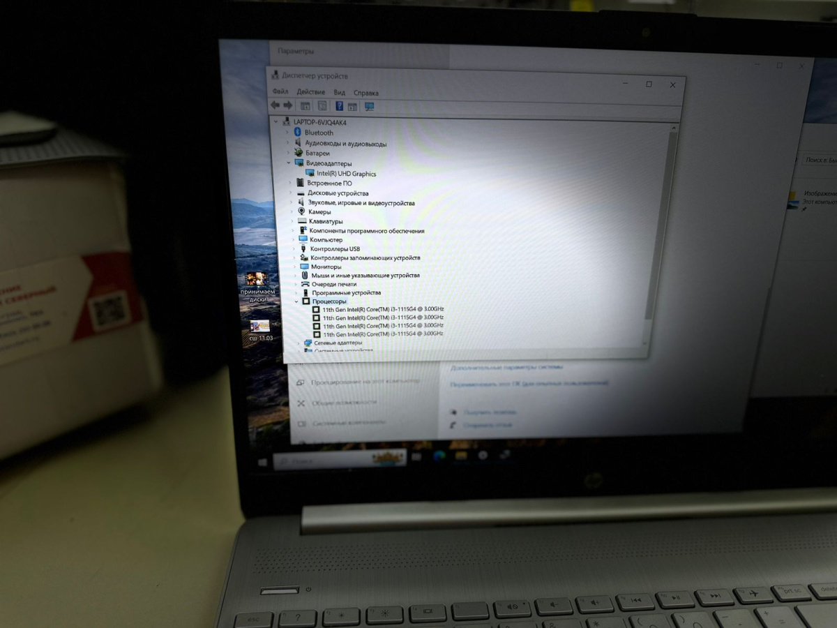 Ноутбук HP; I3-1115G4, Нет, 8 Гб, 240 Гб, Нет
