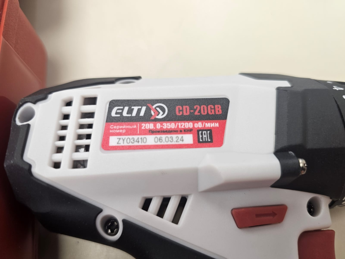 Шуруповерт ELTI CD-20GB