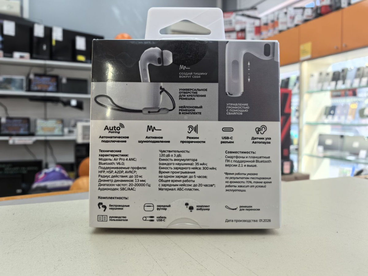 Наушники беспроводные Deppa 44231 Air Pro 4 ANC