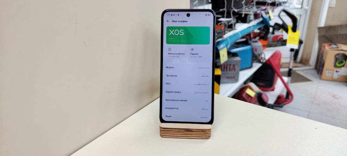 Смартфон Infinix HOT 50i 4/128
