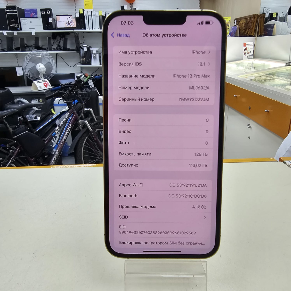 Смартфон Apple Iphone 13 Pro Max 128Gb