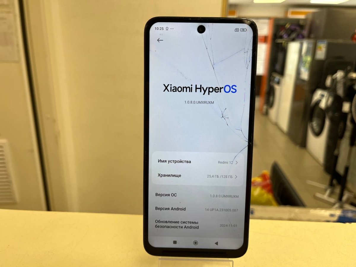 Смартфон Xiaomi Redmi 12 4/128