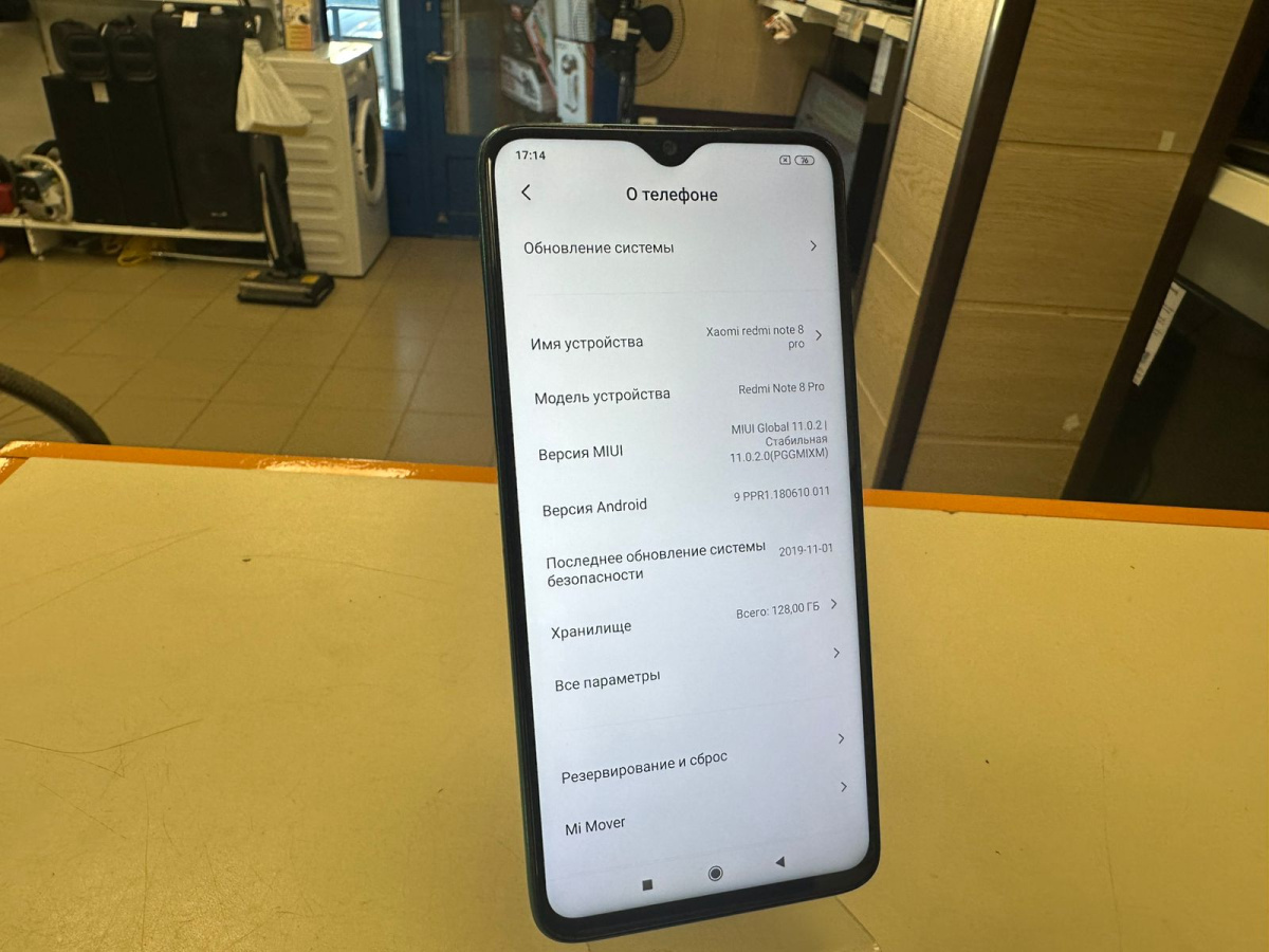 Смартфон Xiaomi Redmi Note 8 Pro 6/128