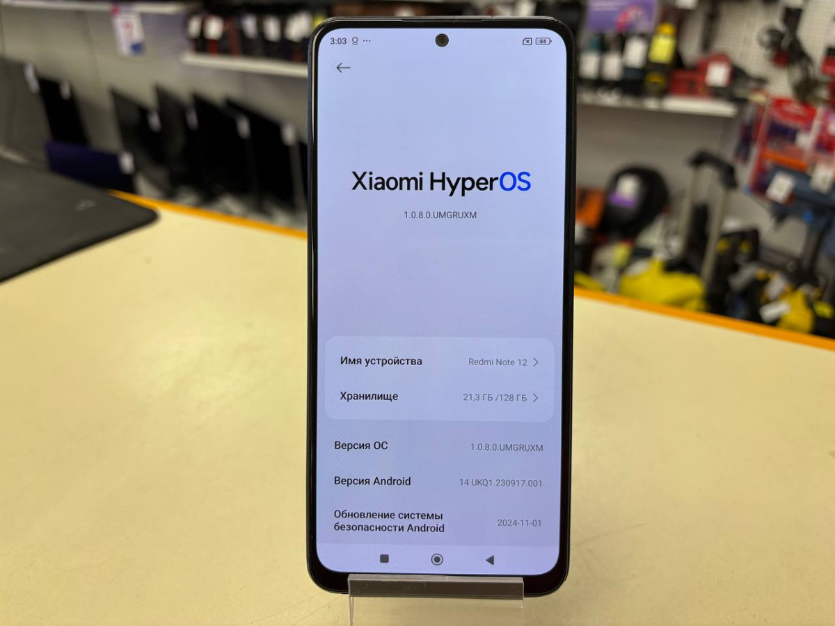 Смартфон Xiaomi Redmi Note 12 4/128