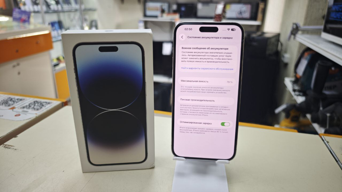 Смартфон Apple Iphone 14 Pro Max 256Gb