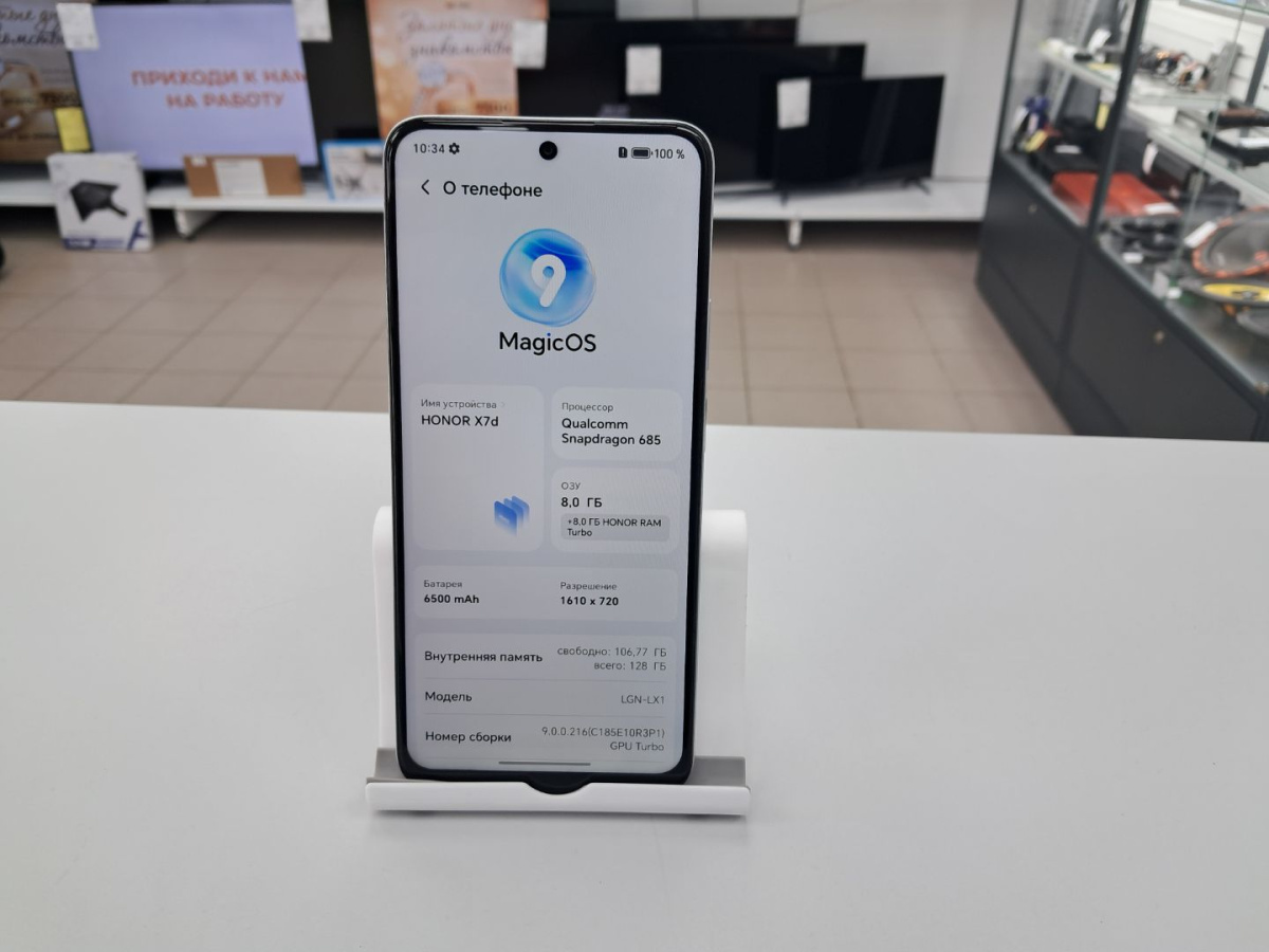Смартфон Honor X7d 8/128