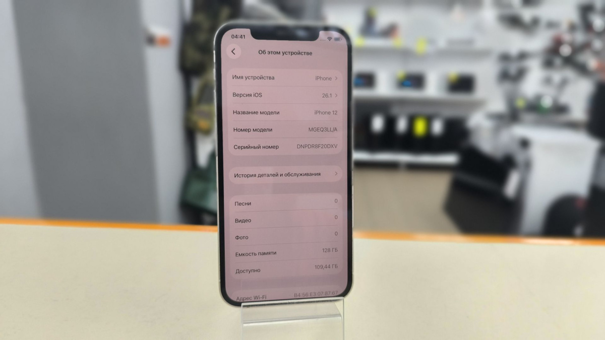 Смартфон Apple iPhone 12 128Gb