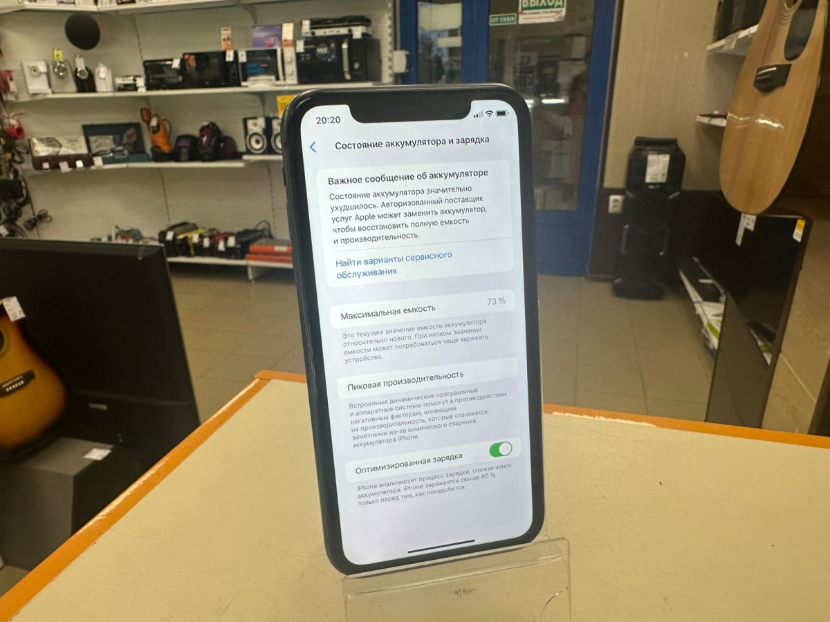 Смартфон Apple iPhone 11 128Gb