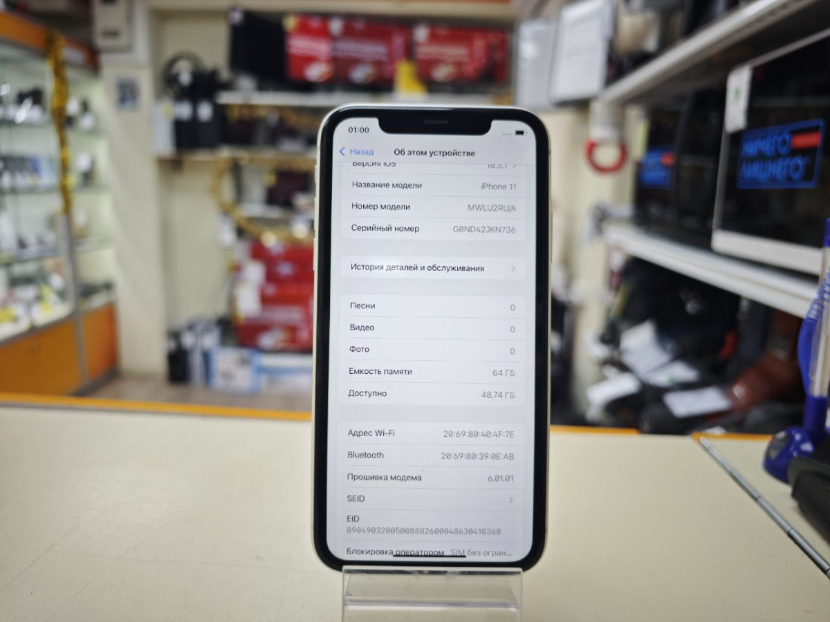 Смартфон Apple iPhone 11 64Gb