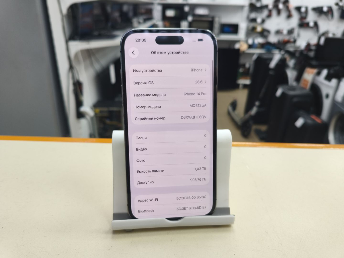 Смартфон Apple Iphone 14 Pro 1Tb