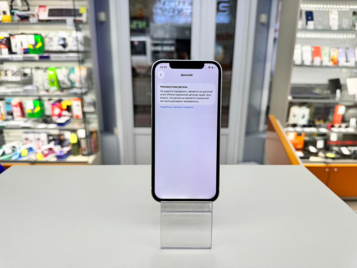 Смартфон Apple iPhone 12 256Gb