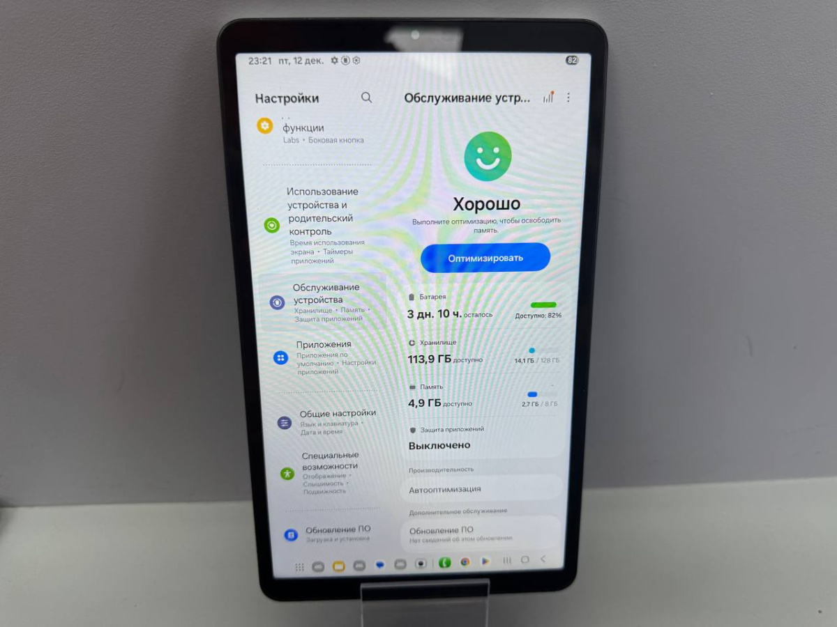Планшет Samsung TAB A9 Wi-Fi, 8/128