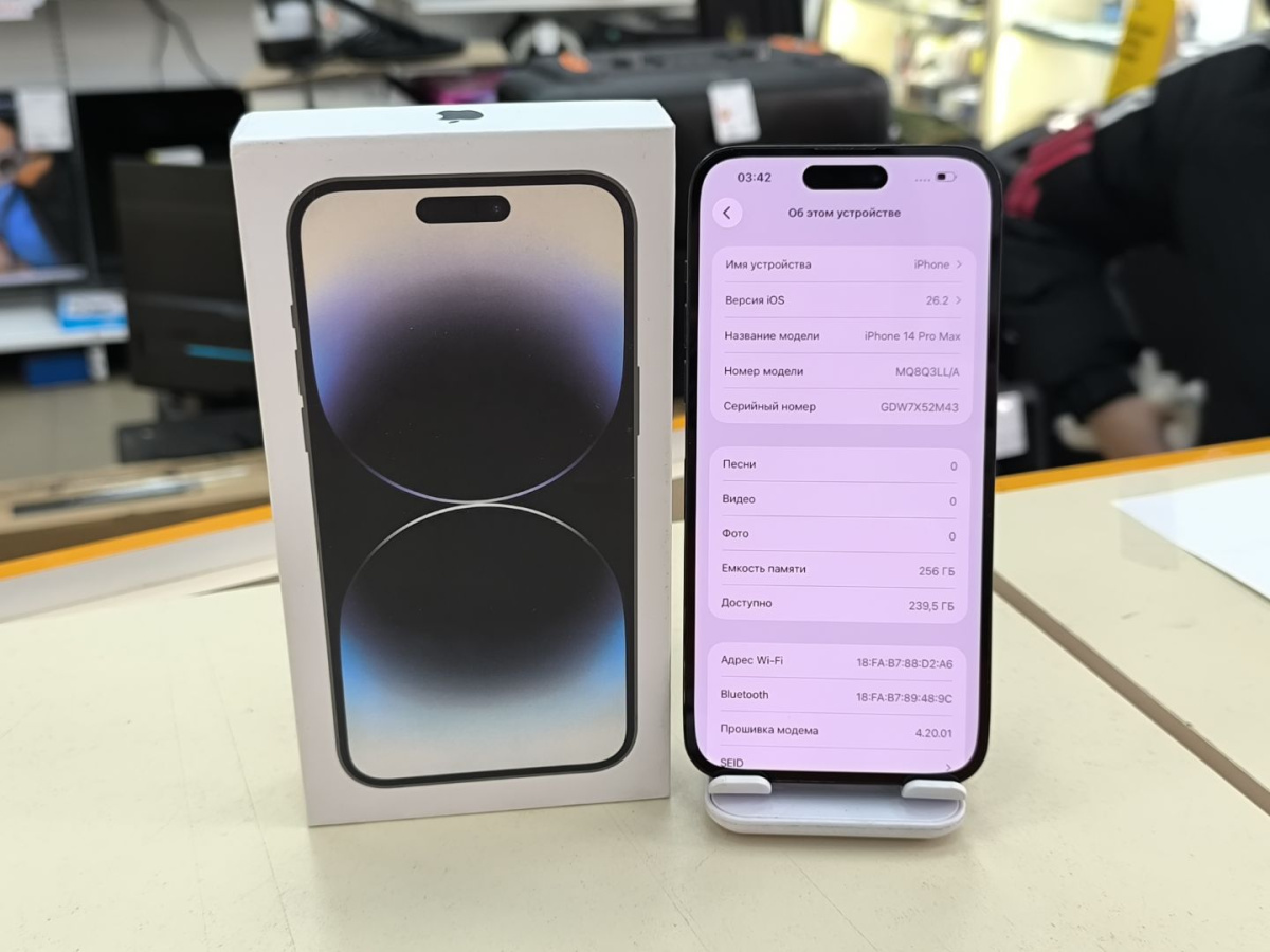 Смартфон Apple Iphone 14 Pro Max 256Gb