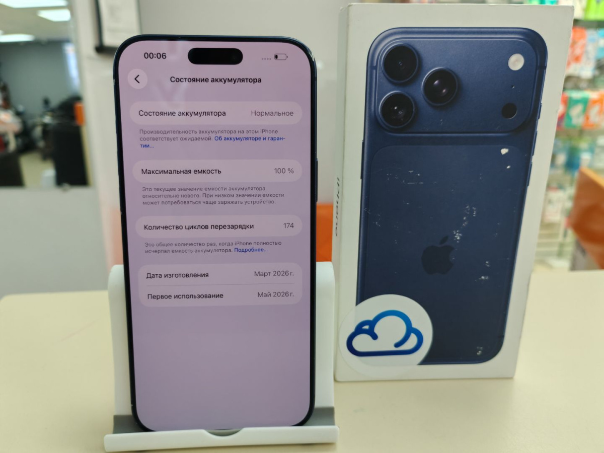 Смартфон Apple Iphone 17 Pro Max 512Gb