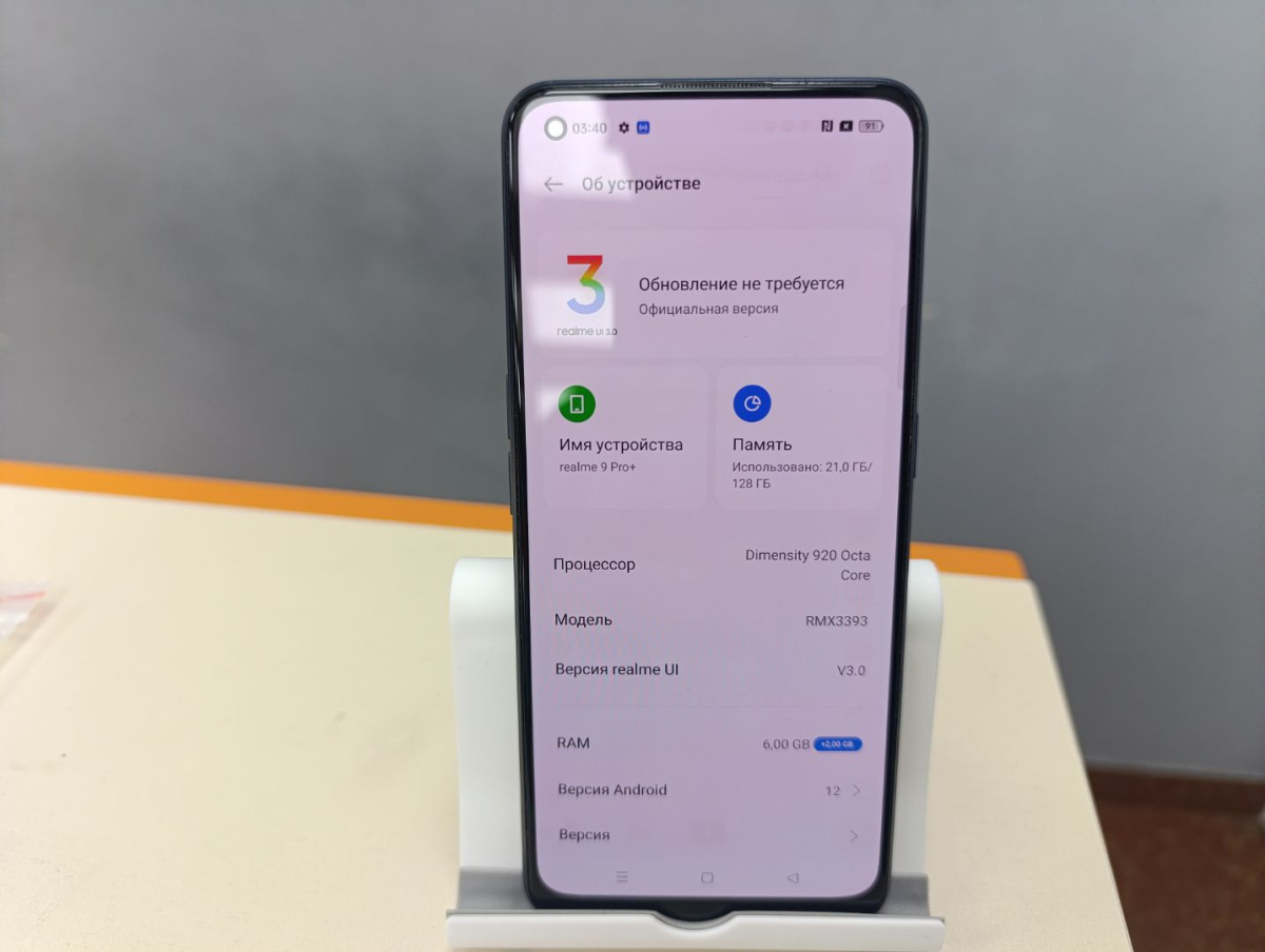 Смартфон Realme 9 Pro+ 6/128