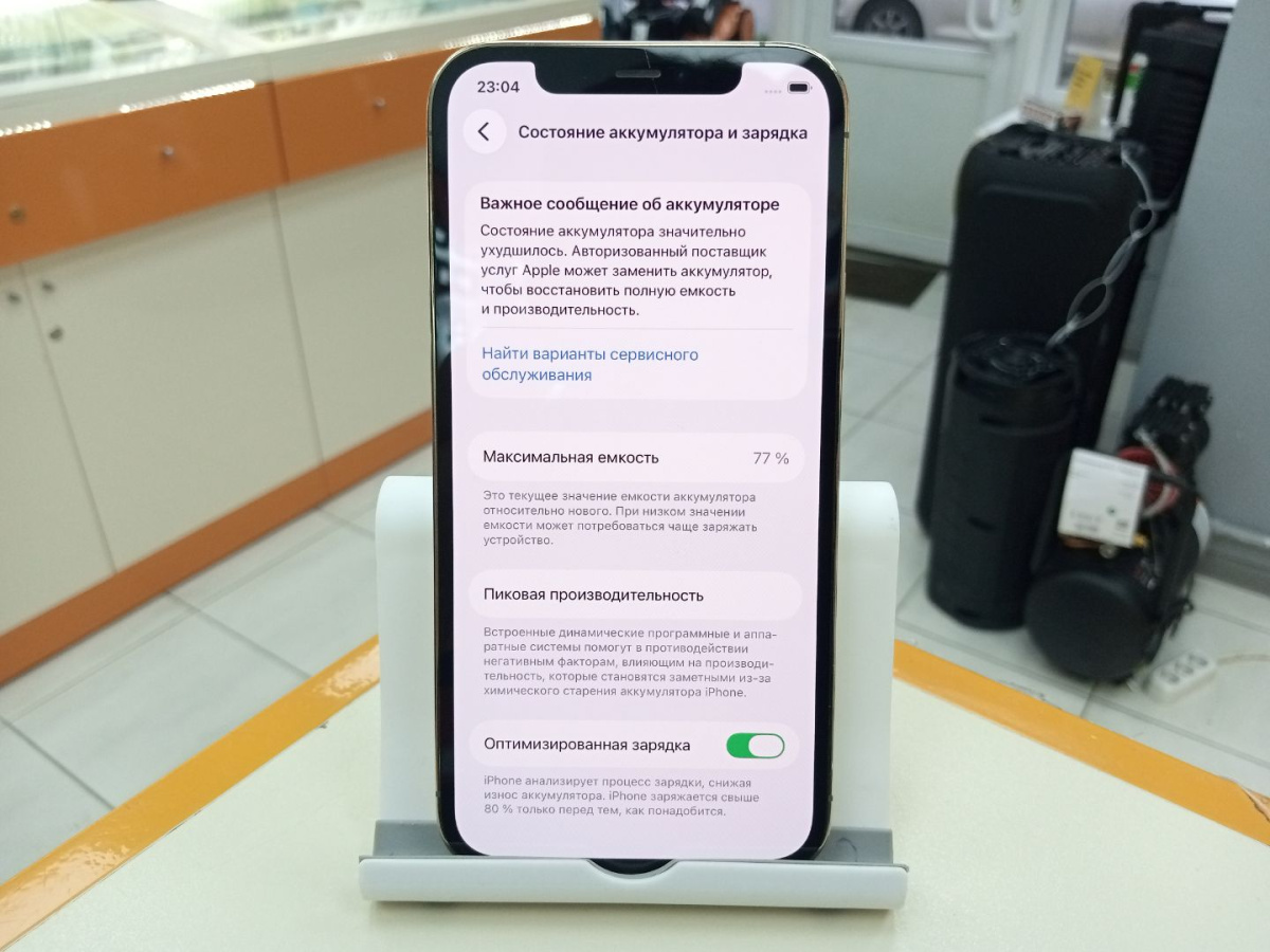 Смартфон Apple iPhone 12 Pro 128Gb
