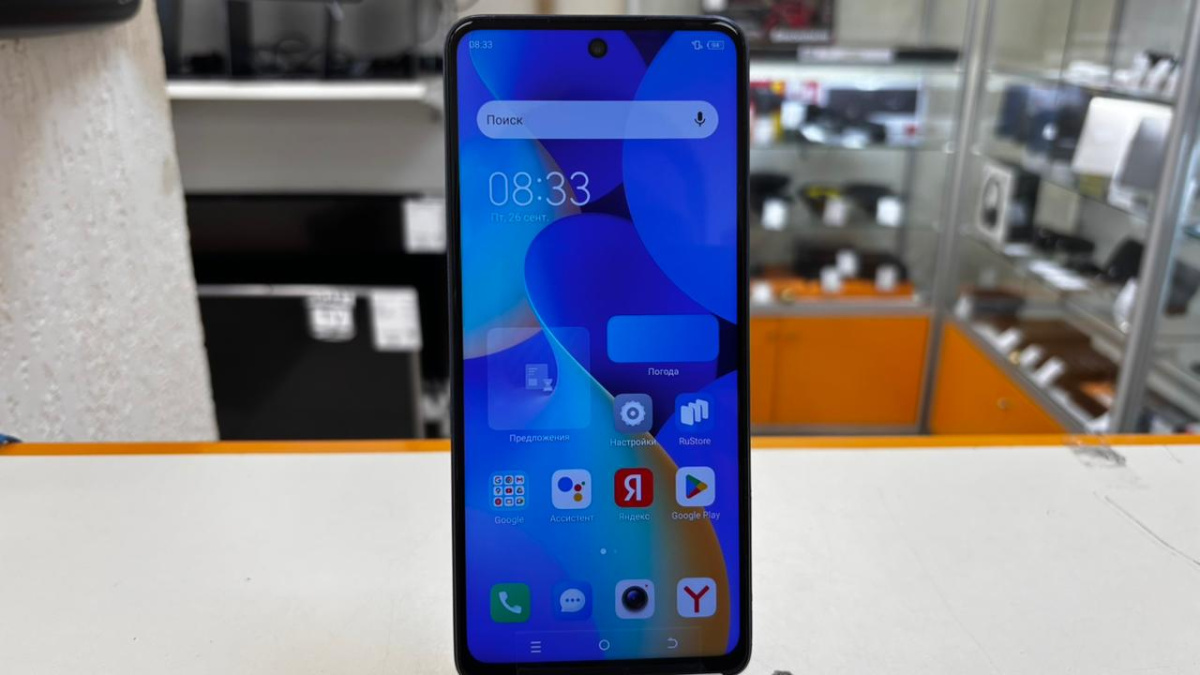 Смартфон Tecno Spark 10 Pro 4/128