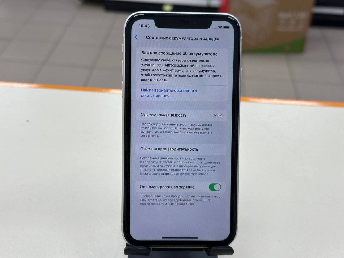 Смартфон Apple iPhone 11 128Gb
