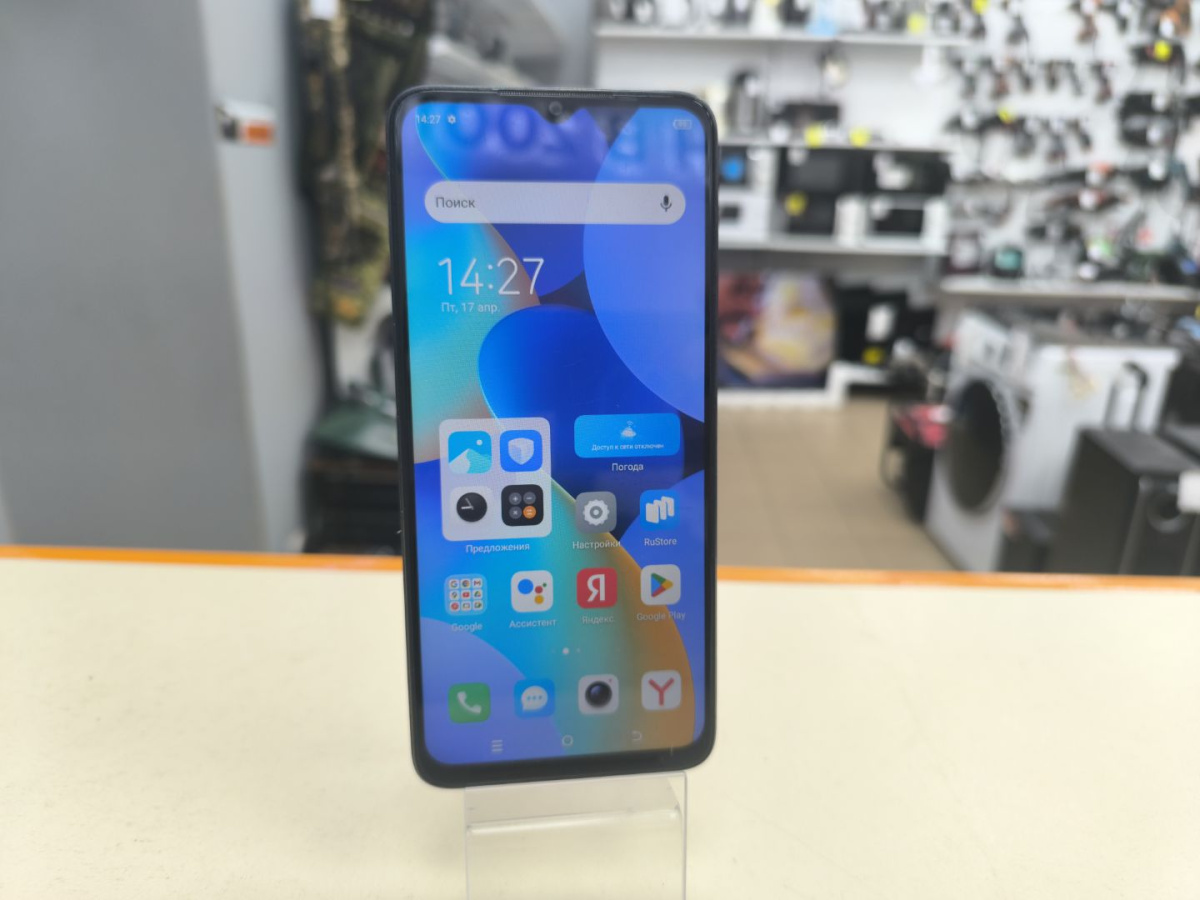 Смартфон Tecno Spark 10 4/128