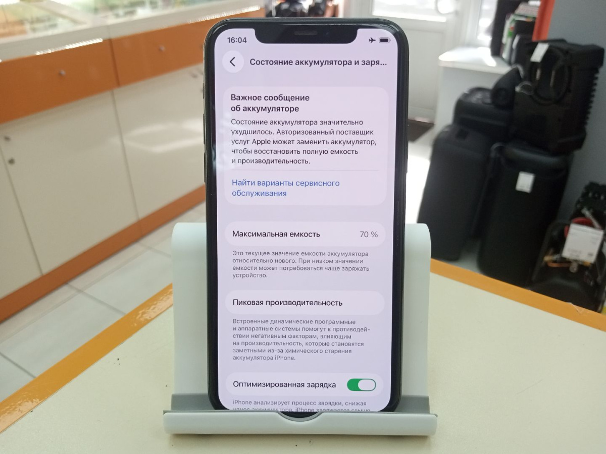 Смартфон Apple iPhone 11 Pro 64Gb
