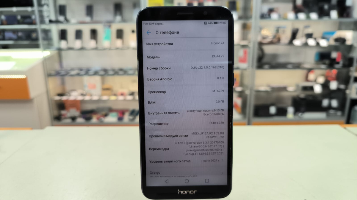 Смартфон Honor 7A 2/16