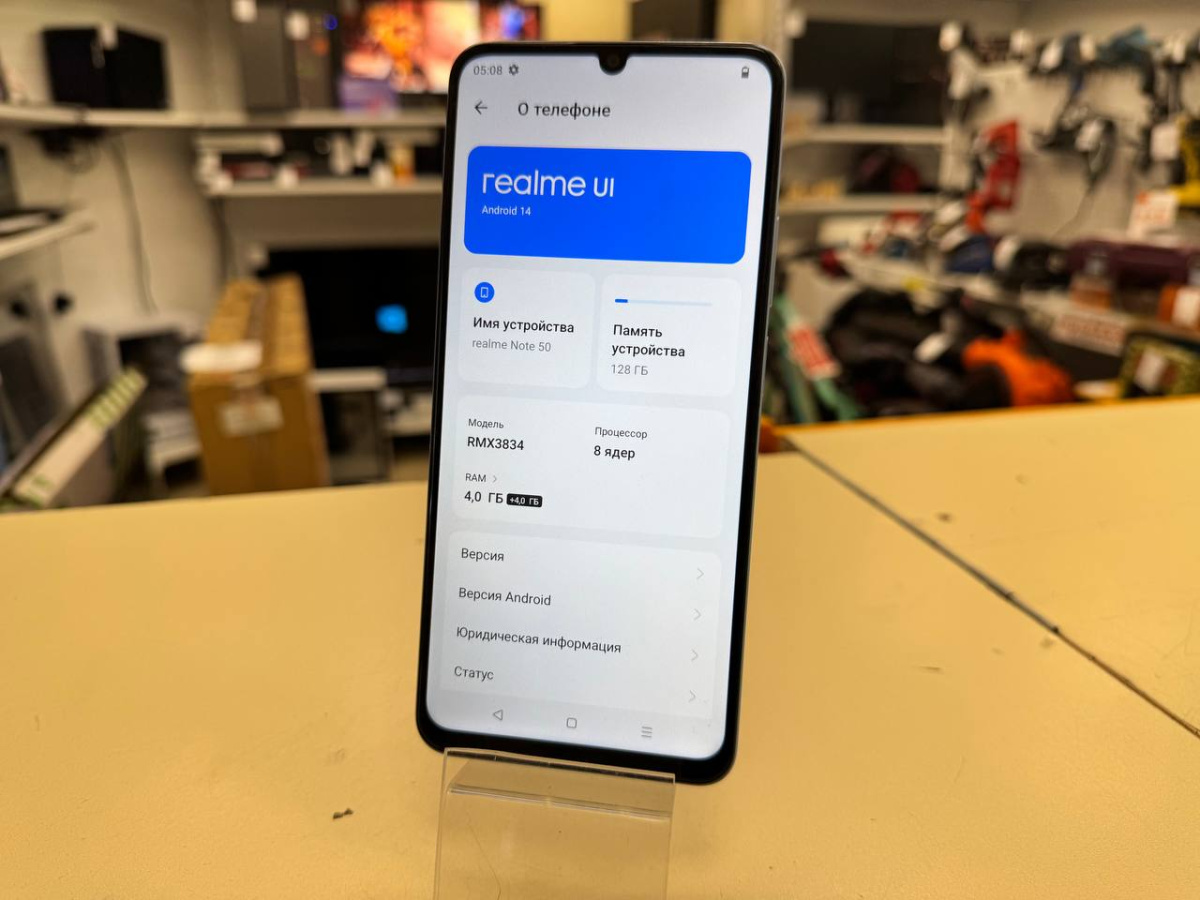 Смартфон Realme Note 50 4/128