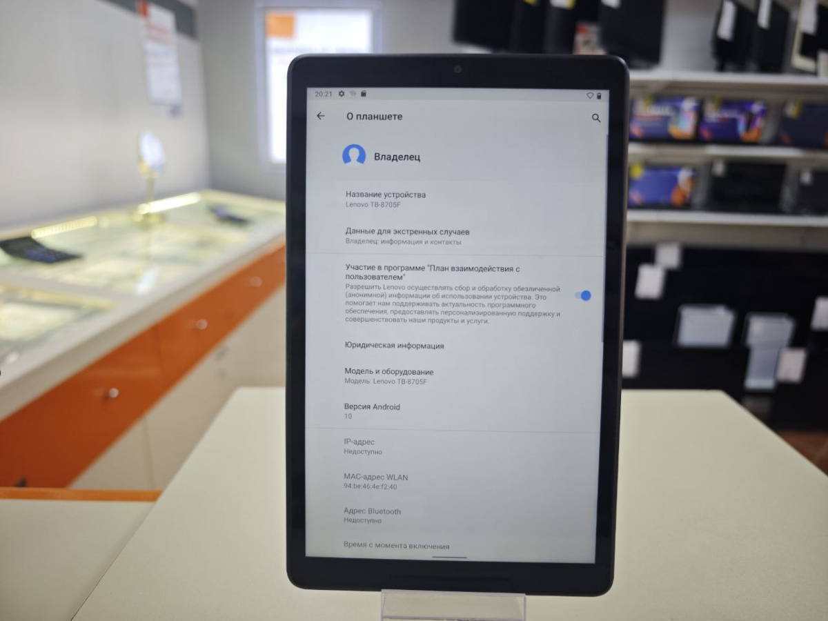 Планшет Lenovo TB-8705F