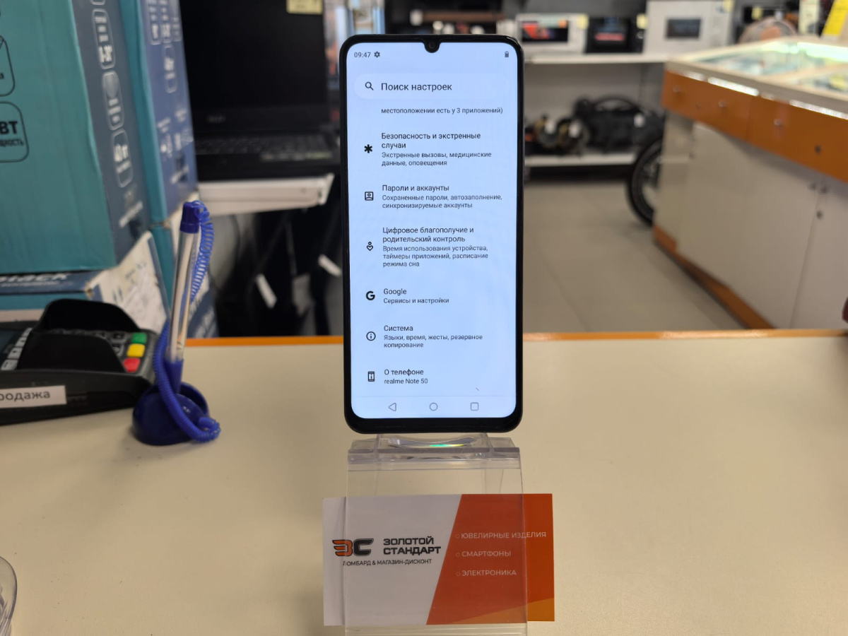 Смартфон Realme Note 50 3/64