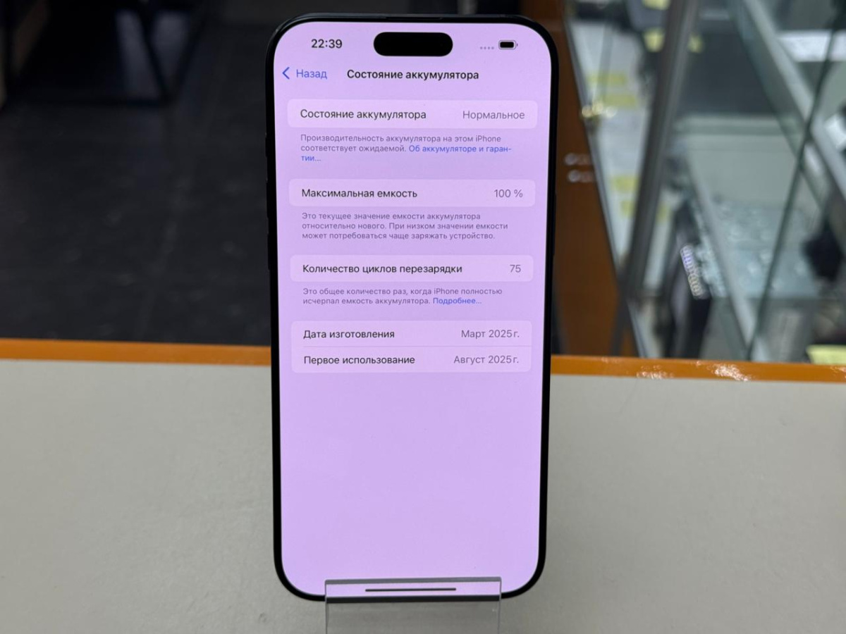 Смартфон Apple Iphone 16 Pro Max 256Gb