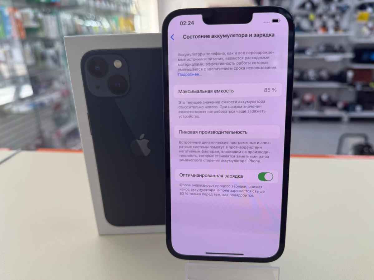 Смартфон Apple iPhone 13 128Gb
