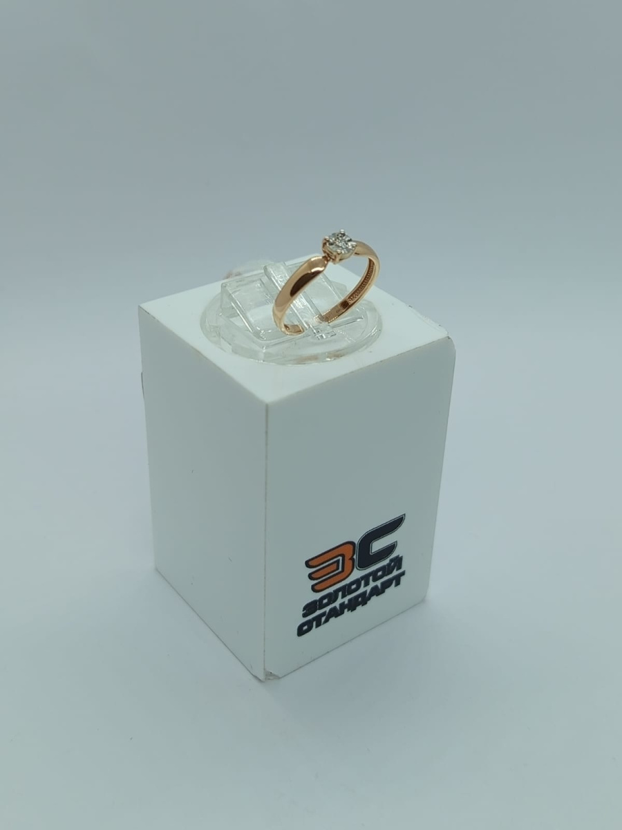 КОЛЬЦО БРИЛЛИАНТ Au 585