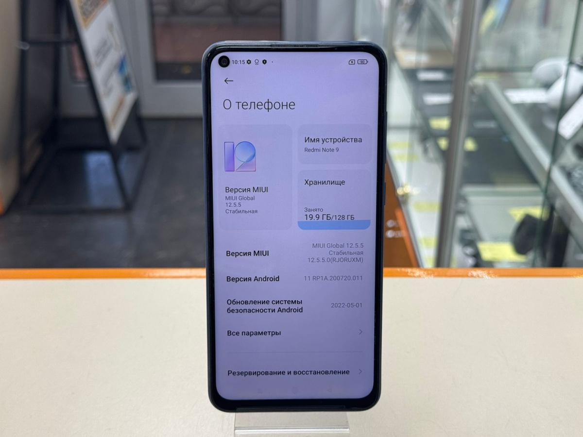 Смартфон Xiaomi Redmi Note 9 4/128