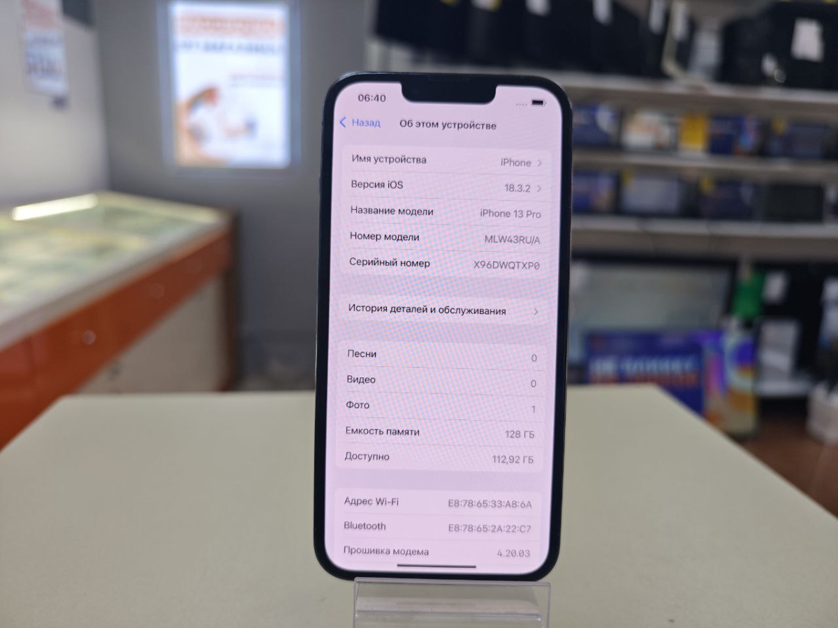 Смартфон Apple iPhone 13 Pro 128Gb