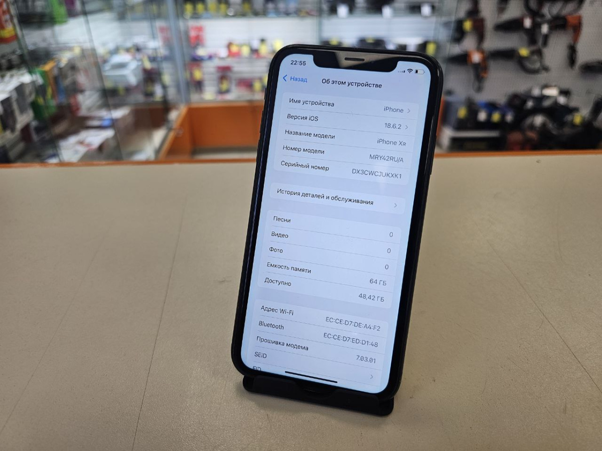 Смартфон Apple iPhone Xr 64Gb