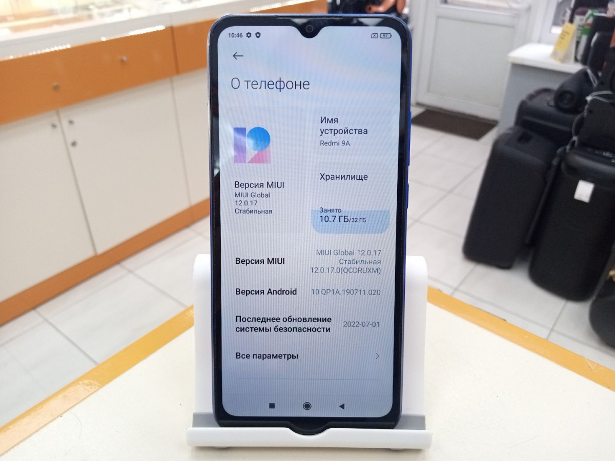 Смартфон Xiaomi Redmi 9A 2/32