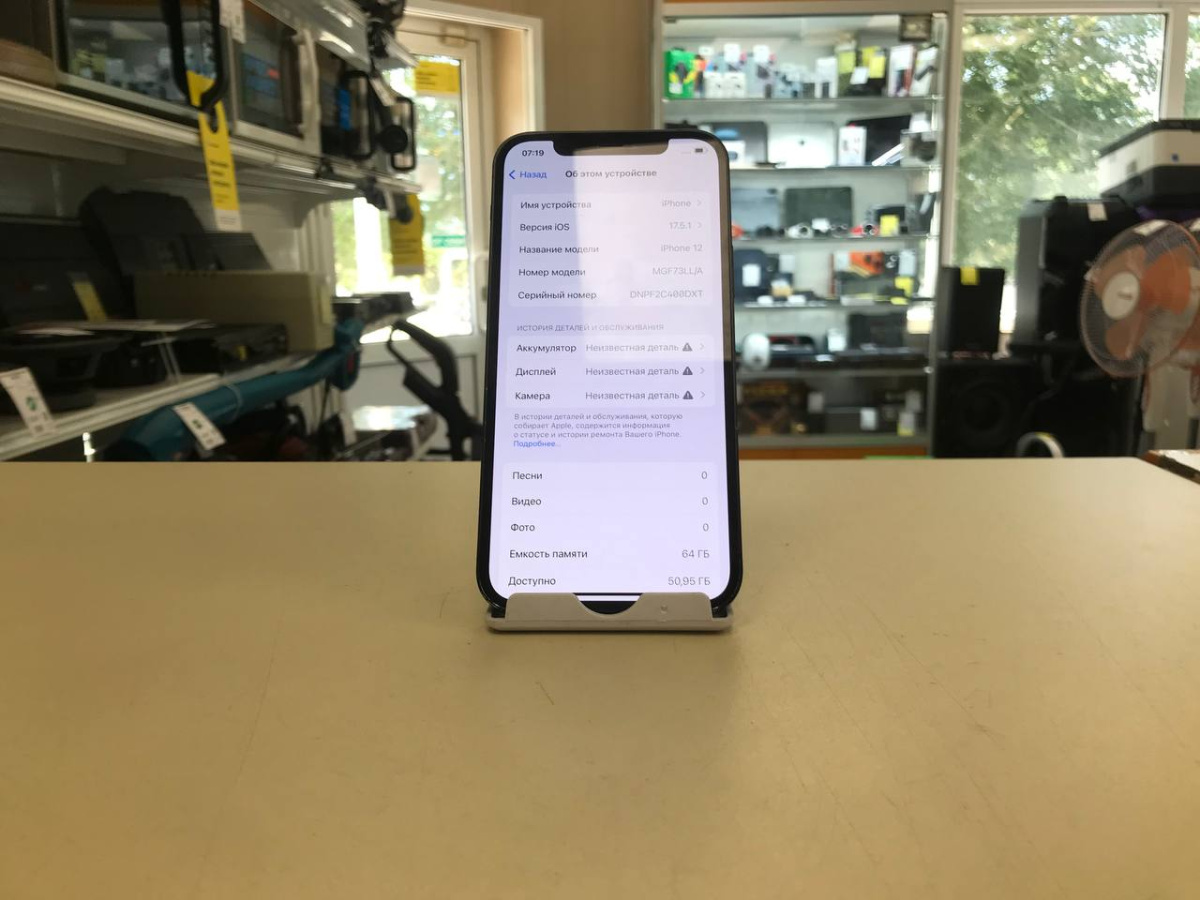 Смартфон Apple iPhone 12 64Gb