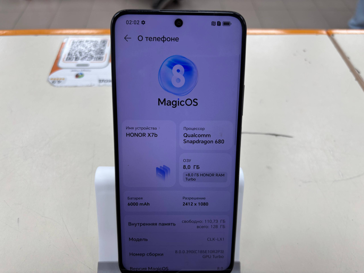 Смартфон Honor X7b 8/128