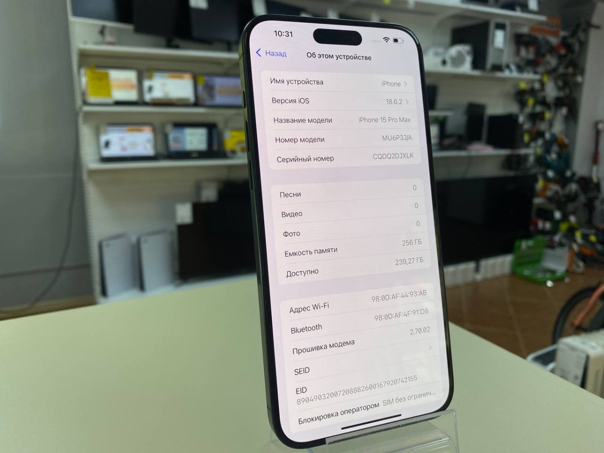 Смартфон Apple iPhone 15 Pro Max 256Gb