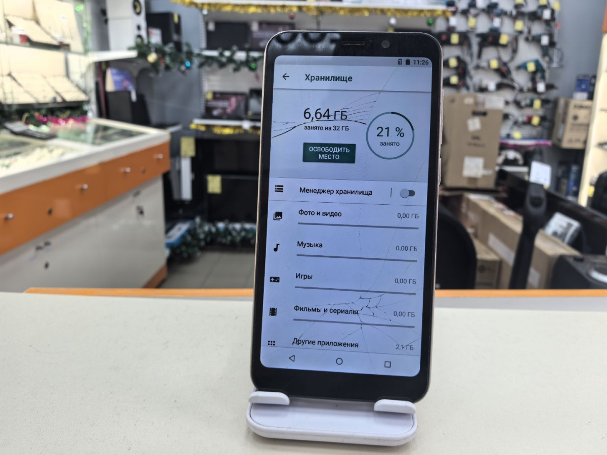 Смартфон Meizu C9 PRO