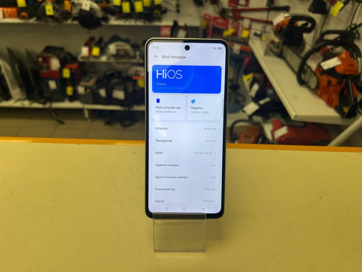 Смартфон Tecno SPARK 30 8/128