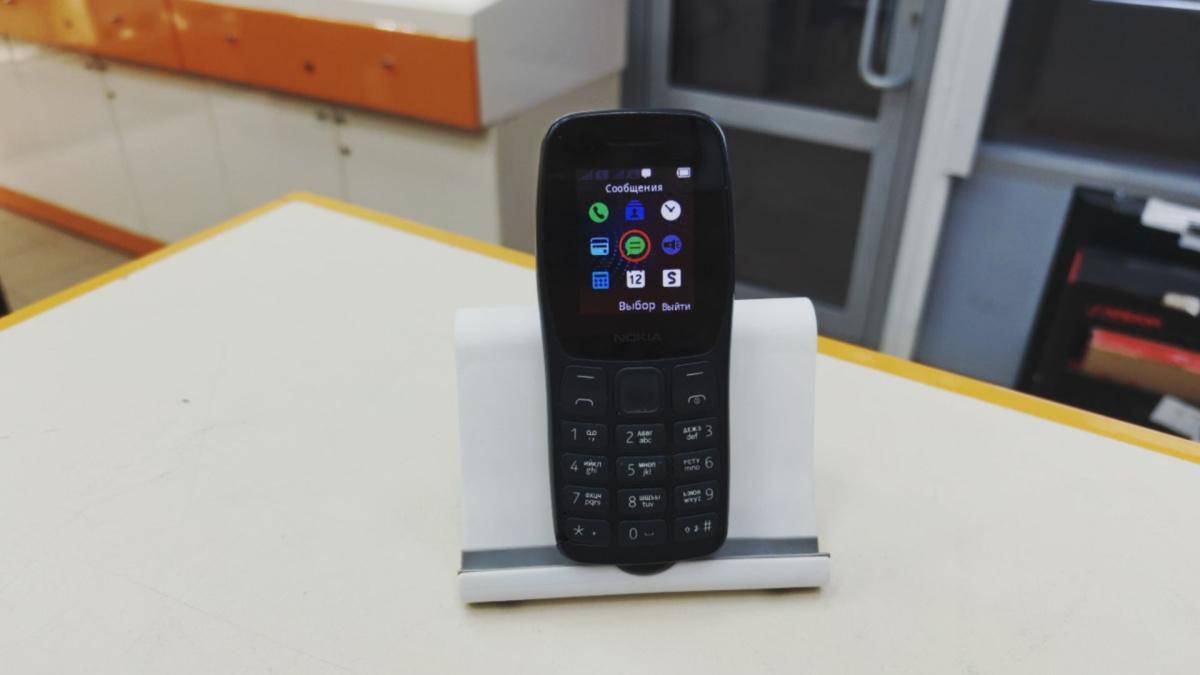Смартфон Nokia TA1432