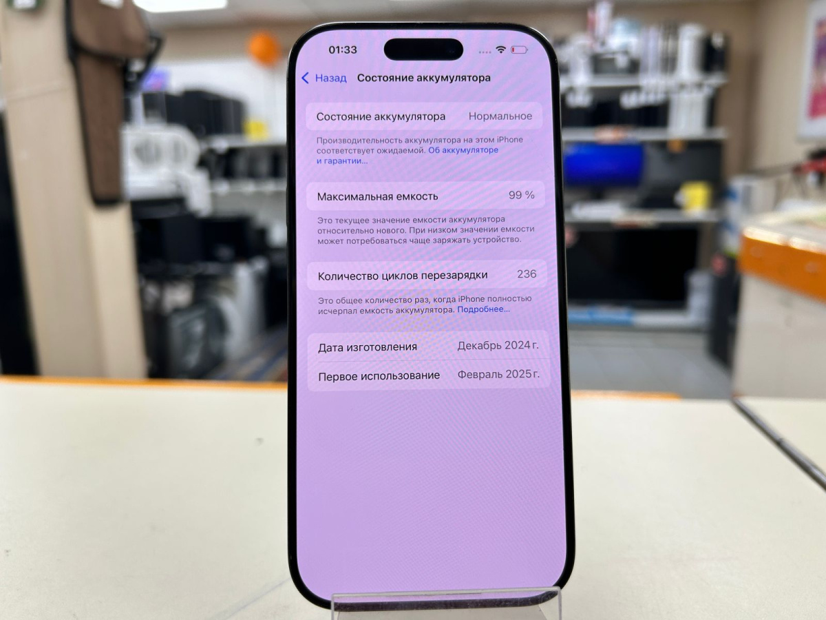 Смартфон Apple Iphone 16 Pro 128Gb