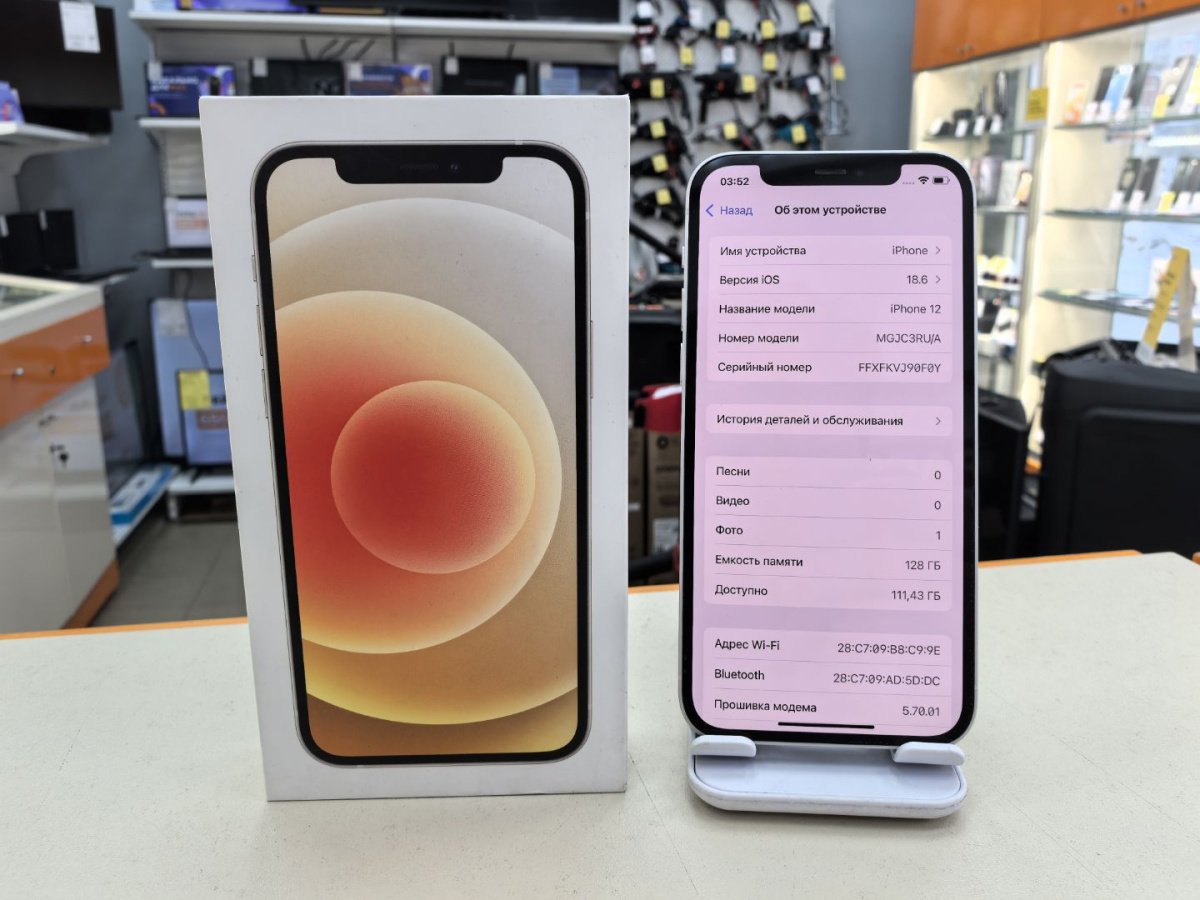 Смартфон Apple iPhone 12 128Gb