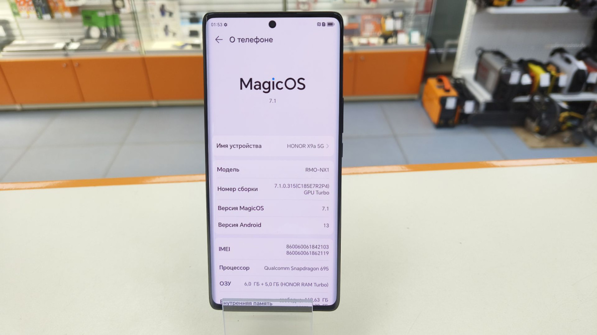 Смартфон Honor X9a 6/128