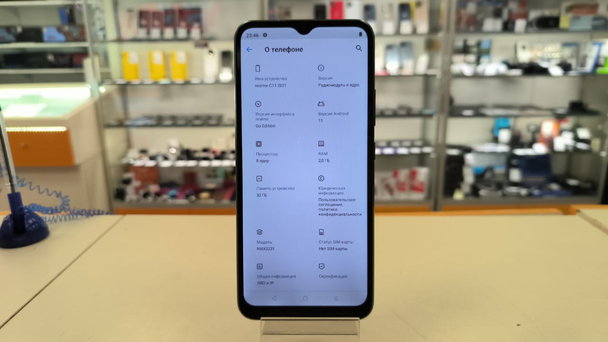 Смартфон Realme C11 2/32