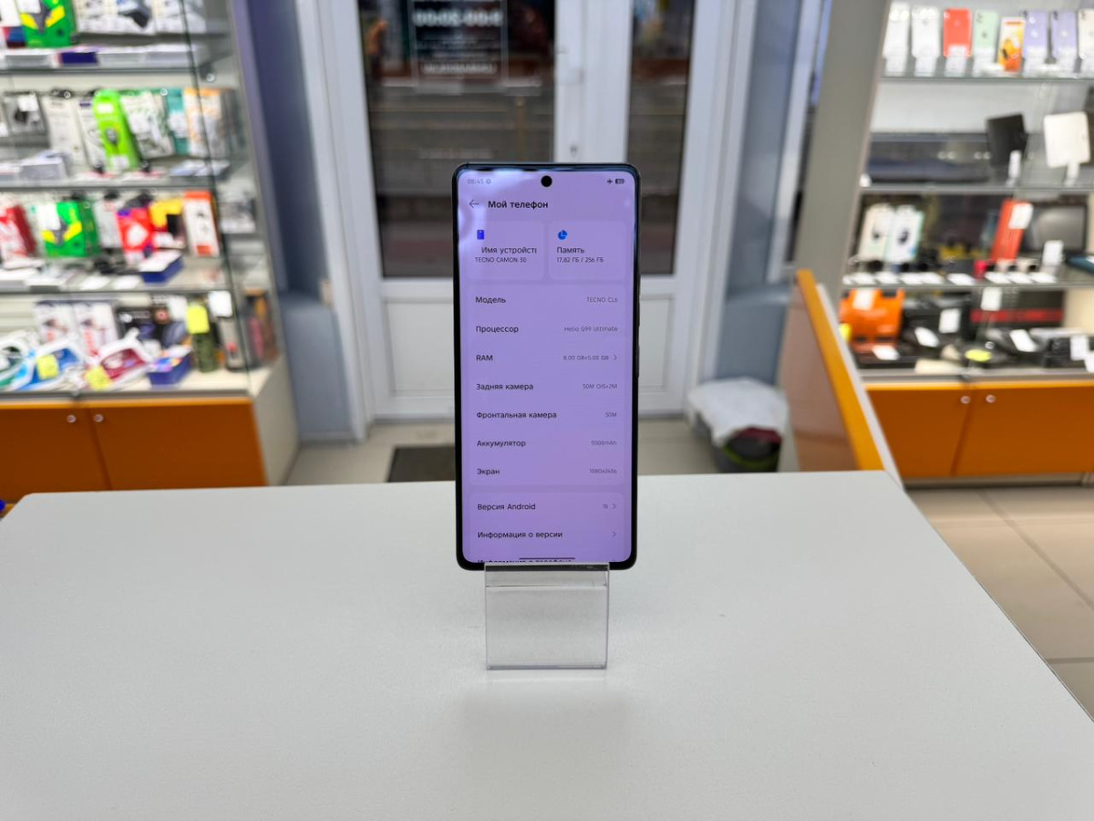 Смартфон Tecno Camon 30 8/256