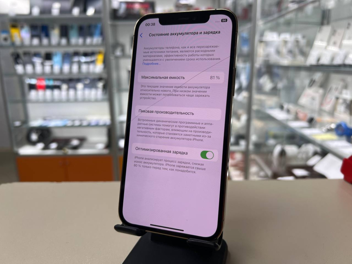 Смартфон Apple iPhone 12 256Gb